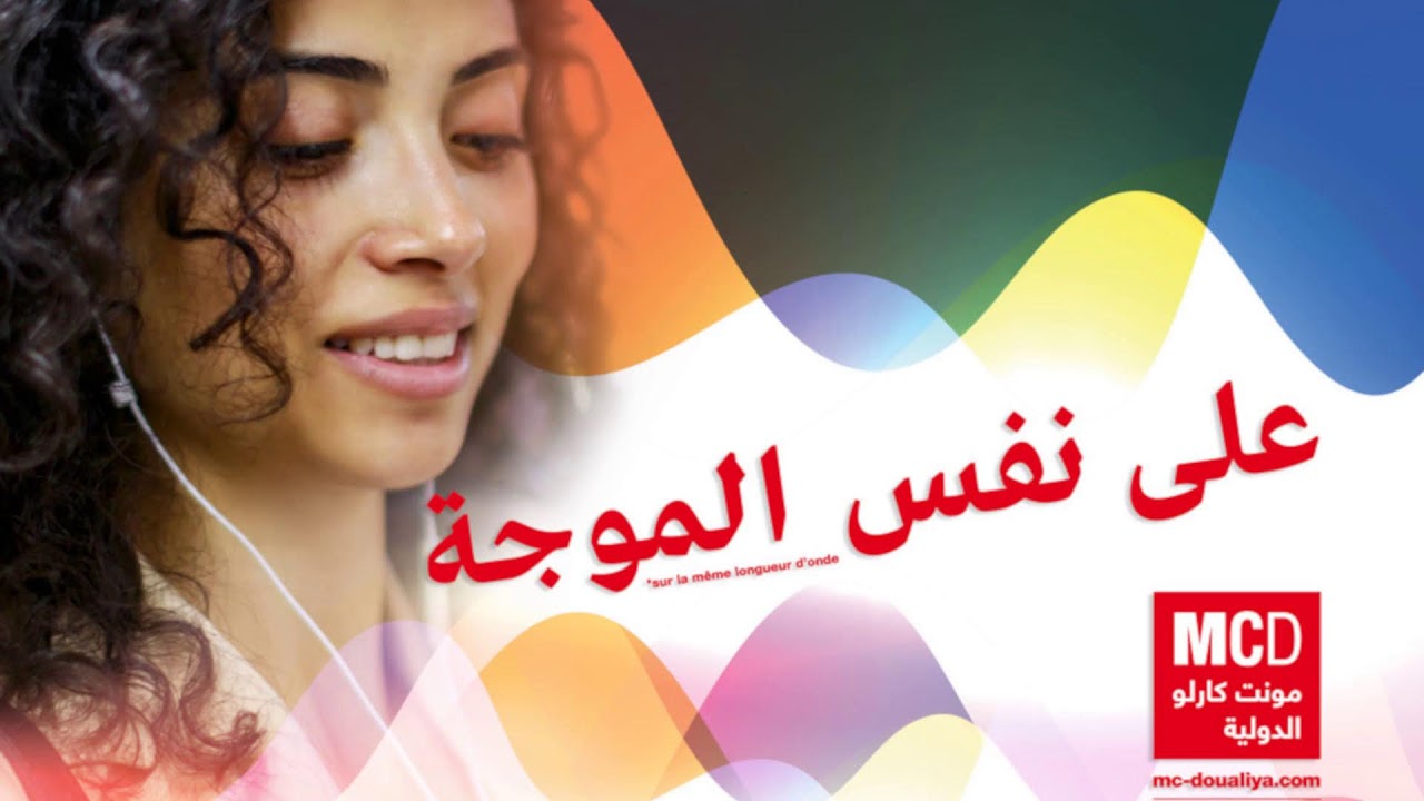 ���� ����� ������� / MCD ���� ������� � ����� �����, �����, ����� ������
 - نشر قبل 19 دقيقة