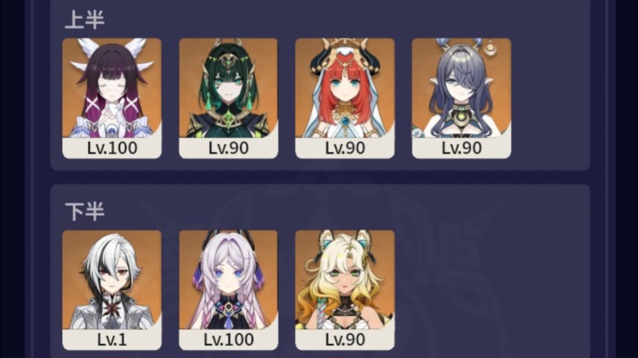 12層を無凸召使Lv1で適当に