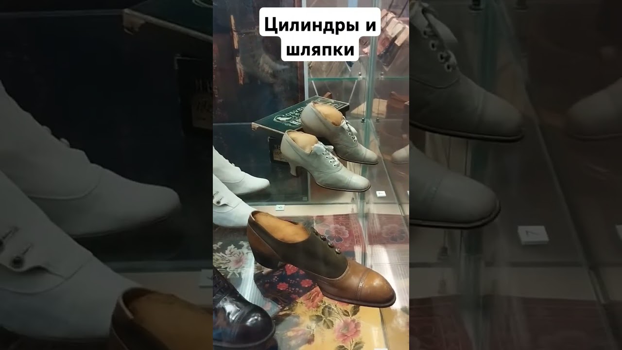 В чем ходили люди в конце 19 и начале 20 веков 