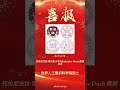 托伦尼古拉·哥白尼大学 Włodzisław Duch 教授当选「世界人工意识科学院」院士