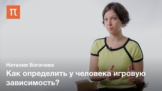 видео Наушники на работе: что говорят исследования