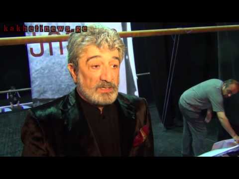 თელავში თეიმურაზ წიკლაურის საიუბილეო საღამო გაიმართა