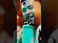     منعيم سليماني ضربة ضربة