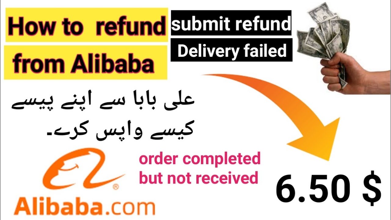 how to get refund from Alibaba How to submit refund money request to