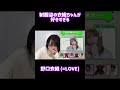 【ネタ】制服姿の衣織ちゃんに目がない衣織ちゃん #野口衣織 #イコラブ #恋はじめました