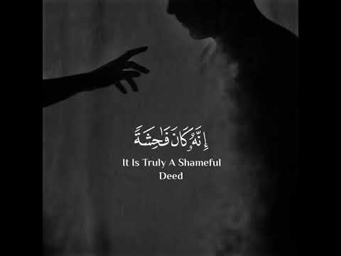 الشيخ خالد الجليل ولاتقربوا الزنا