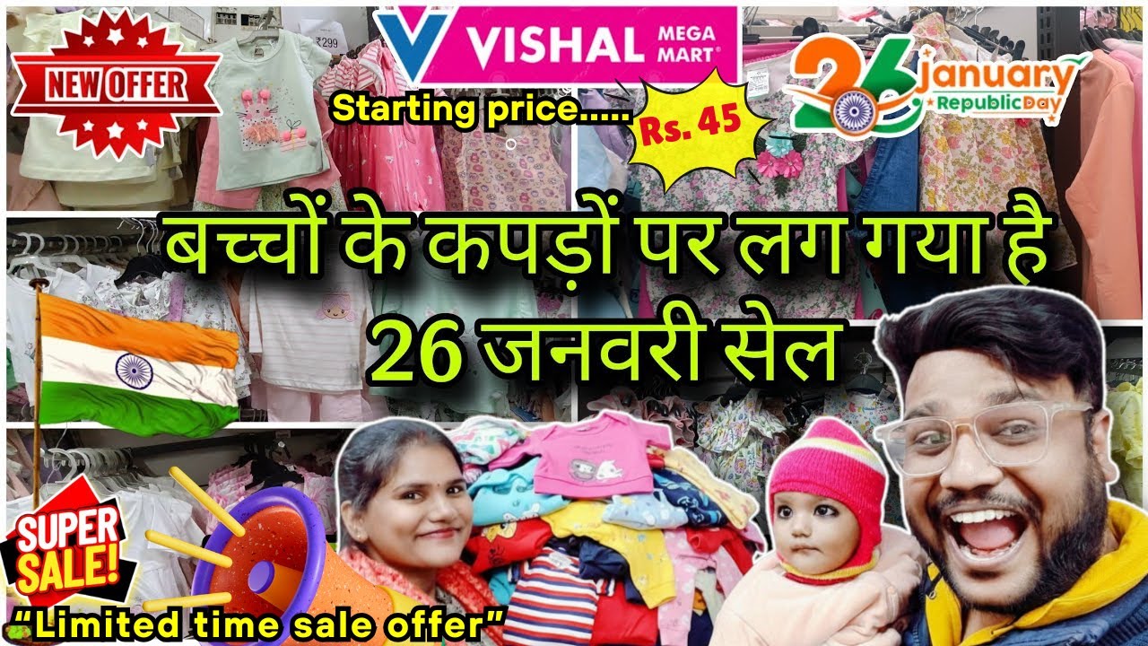 Vishal Mega Mart Kids Winter Collection 🧣| Vishal Mega Mart Winter sale | Today Offers & discount 💸