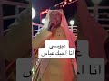 عبوسي انا حبك عباس