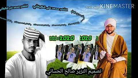 ØªØ­Ù…ÙŠÙ„ Ø£Ù„Ø´Ø§Ø¹Ø± Ø¬Ø¹ÙØ±Ø§Ù„Ù‡ÙˆØ§Ø±Ù‰ Ø¬Ø¯ÙŠØ¯