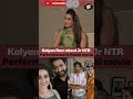 Kalyan Ram Praises Jr NTR Rakhi Emotional Scene 🥺🔥 #shorts #jrntr #entertainment