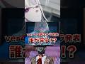 【崩壊:スターレイル】新キャラ発表の時期に突入!虚照?パール?それとも?【Honkai: Star Rail】