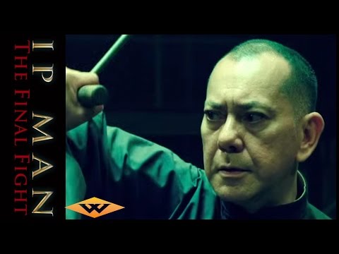 Ip Man: The Final Fight (2013): Theatrical Trailer