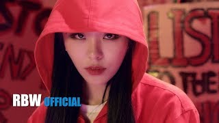 휘인 Reality In Black Solo Concept Preview