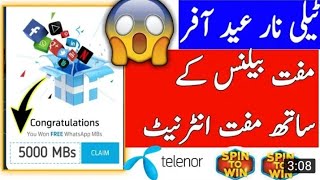 #telenorfreebalance Get free balance and internet on telenor sim |new trick 2019 On special Eid screenshot 5