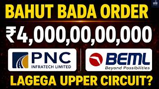 ₹4000 Cr Ka Order 🔥 PNC Infratech &amp; BEML | Upper Circuit Lagega? Buy Ya Wait?