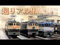 TOMIX カプラー交換作業＆比較！EF65 ダミー・TN・アーノルドカプラー Nゲージ鉄道模型