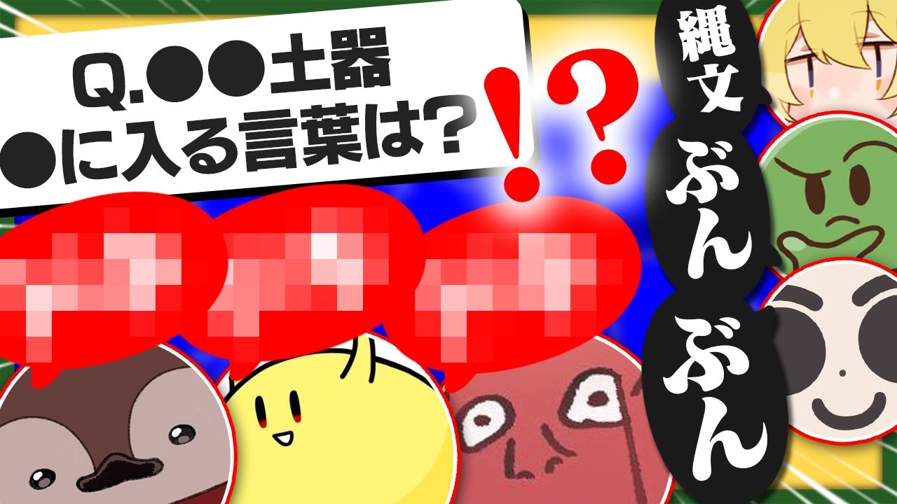 限界】そもそも揃える気が無い人たちで「一致するまで終われまテン」を 