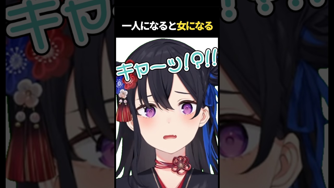 女になる瞬間を八雲べににすごい脚色してモノマネされる一ノ瀬うるは【一ノ瀬うるは/ぶいすぽ】 #shorts #一ノ瀬うるは #八雲べに #ありさか #ぶいすぽ #タルコフ