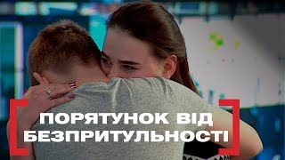 ПОРЯТУНОК ВІД БЕЗПРИТУЛЬНОСТІ. Стосується кожного. Ефір від 25.10.2019 ПОРЯТУНОК ВІД БЕЗПРИТУЛЬНОСТІ. Стосується кожного. Ефір від 25.10.2019