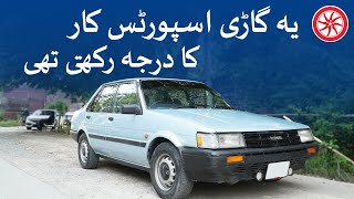 Toyota Corolla 1.3 GL 1986 | Owner Review | PakWheels