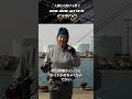 【26NEW ビンビンスティック エクストロ】 #釣り #fishing