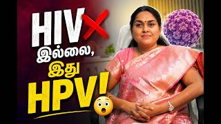 Understanding HPV Virus 🦠👩⚕️.#HPVAwareness #WomensHealth #CervicalHealth #HealthEducation