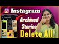 How To Delete All Archived Stories On Instagram | Tamil