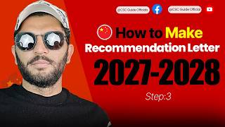 How to make Recommendation letters | step 3 | CSC Guide official