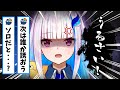 人生ゲームをソロでプレイしリスナーに煽られるリゼ様w【にじさんじ切り抜き/リゼ・ヘルエスタ】