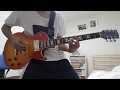 挫・人間「セルアウト禅問答」弾いてみた(Guitar Cover)