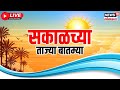 Lok sabha election 2024 counting day live      mahayuti vs mva  marathi news