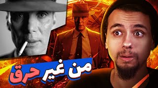 مراجعة فيلم أوبنهايمر Oppenheimer - بدون حرق