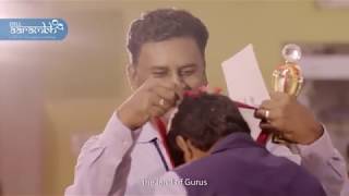 Dell Aarambh - Mr.  Mathivadanan's Story screenshot 3