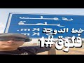 سافرت للدوحه عشان ادعم فريقي ..