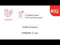 Laravel in Arabic #02 Install Composer