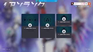 【OVERWATCH2】クイックで練習【実況】