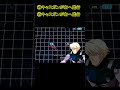 経験値ウマウマ！IGLOOイベANOTHERステージ3超高速周回！！#short #ジージェネエターナル
