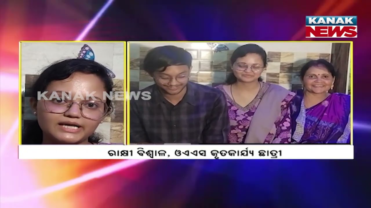 OAS 2025 Success Story: Balasore Girl Secures Rank 222 | Inspiring Journey of Determination