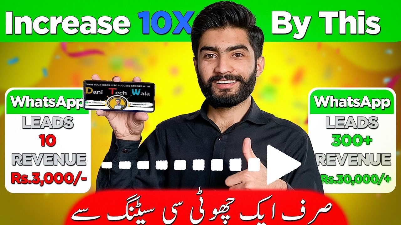 Increase WhatsApp Sales Upto 10X | Impact of WhatsApp Profile on Business | How to Change Banner