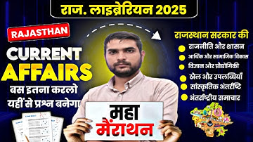 Rajasthan 6 महीने 2025 Current Affairs मैराथन | Current GK 2025 Classes | By Future Librarian App