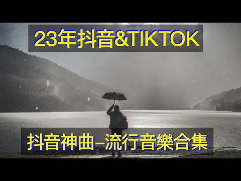 百聽不厭音樂合集 一聽就忘不掉的六首”傷感情歌熟悉旋律想起，憶起多少人的青春 百听不厌音乐合集 一听就忘不掉的六首”伤感情歌熟悉旋律想起，忆起多少人的青春