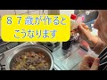 【簡単!ほくほく肉じゃが☆鮭ともやしの味噌汁!】ばーばのきまぐれごはん①