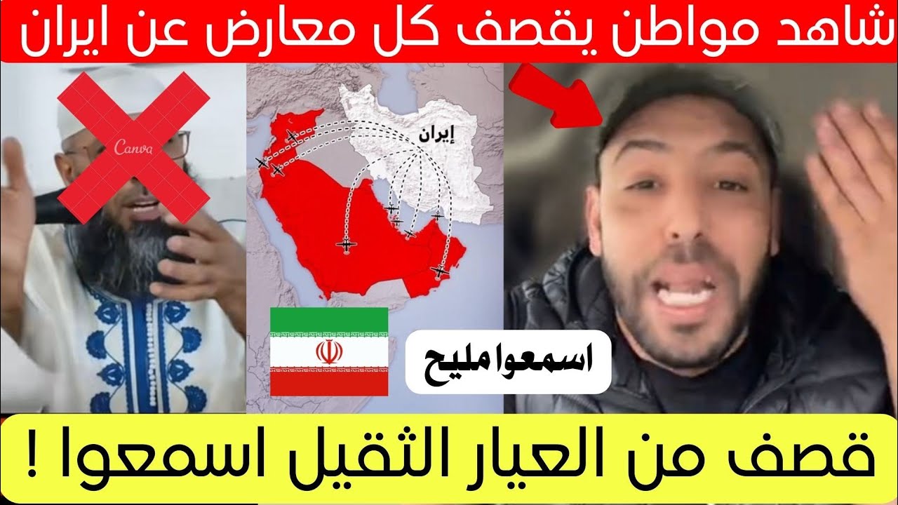 شاهد ماذا قال هذا المواطن عن ما يحدث حاليا في الجزائر و العالم 😱
