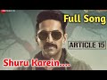 Shuru Karein Kya|SlowCheeta|Dee Mc|Kaam Bhaari|Spitfire|Article 15|Shuru Karein Kya Full Song|