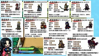 有名な戦国武将登場 100ステージ攻略 ボス戦10連 サムライディフェンダー【Samurai Defender】〜戦国合戦アクション〜 Nintendo switch screenshot 5