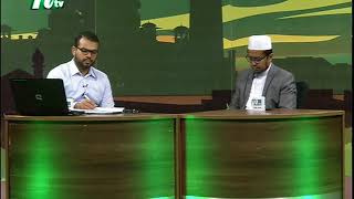 Jibon Jiggasha 05 November 2017 S2