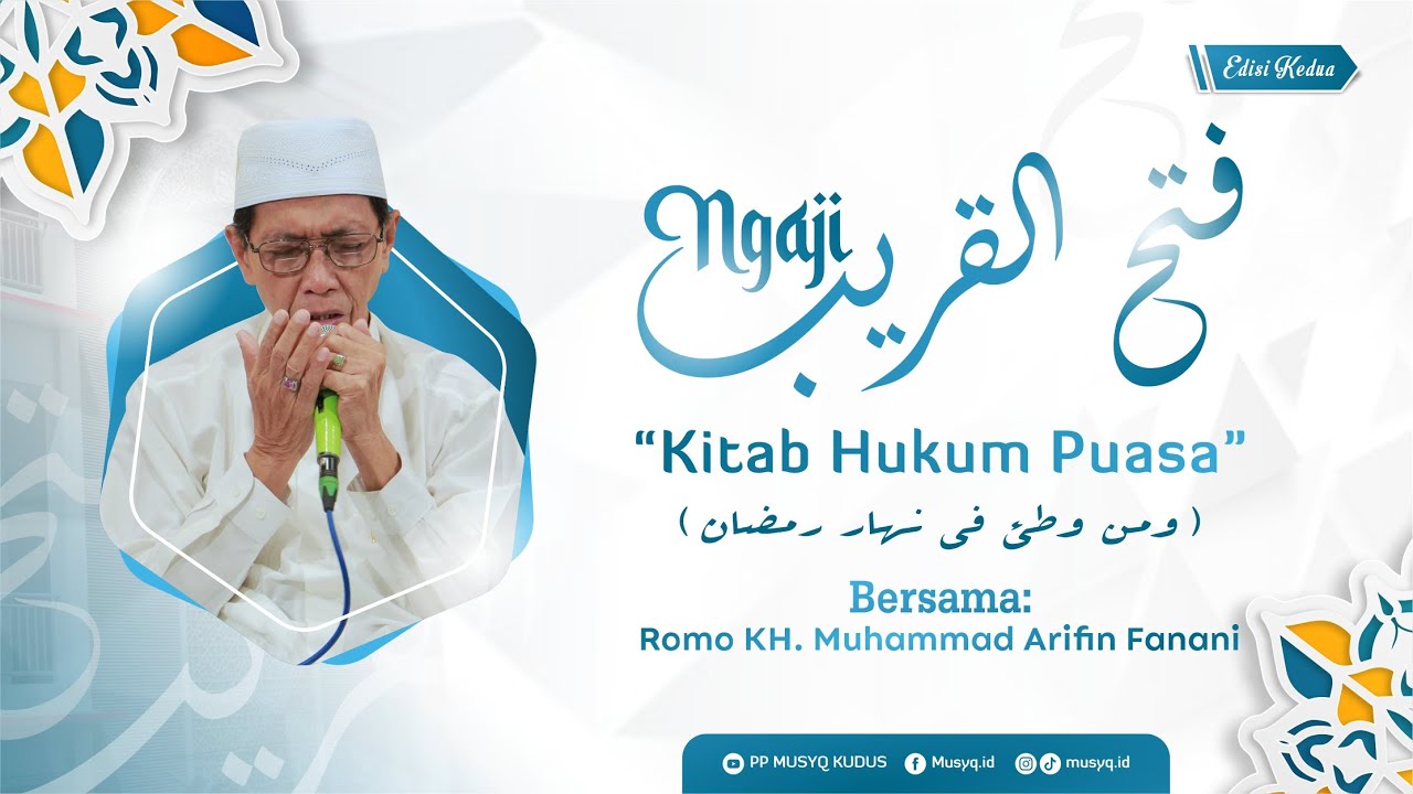 Kitab Hukum Puasa Bag. 05 | Ngaji Fathul Qorib | Romo KH. Muhammad Arifin Fanani
