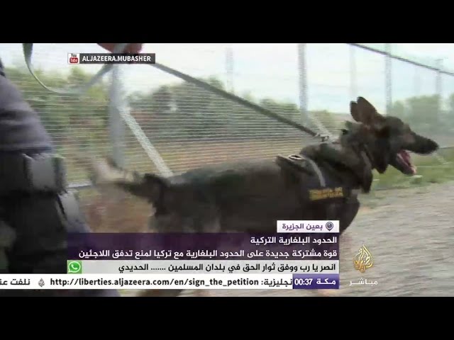 لمنع تدفق اللاجئين...هكذا فعلوا