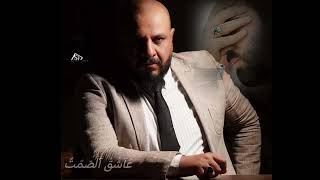 الشاعر ايهاب المالكي /من اولها لو قاريني بس مشغول💔