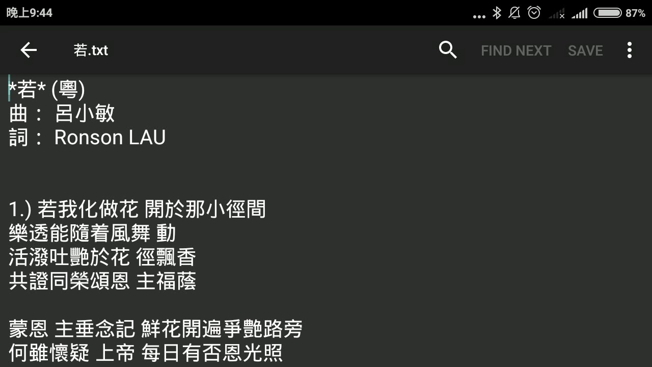 Cantonhymn 維基平台 全球最大粵語詩歌歌詞庫及敬拜資源網站 若